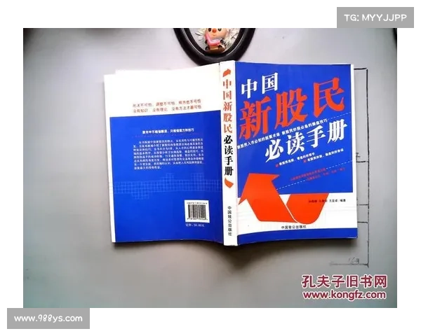 篮球竞猜策略解析高手必读掌握这些技巧提升你的投注胜算 篮球竞猜策略解析高手必读掌握这些技巧提升你的投注胜算