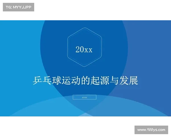 发奔球运动的起源、规则及技巧全面解析与发展趋势探讨 发奔球运动的起源、规则及技巧全面解析与发展趋势探讨